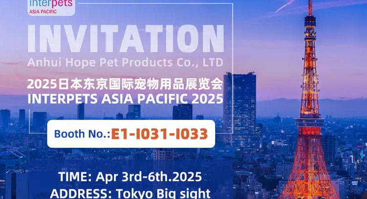 INTERPETS ASIA PACIFIC 2025 INVITAION